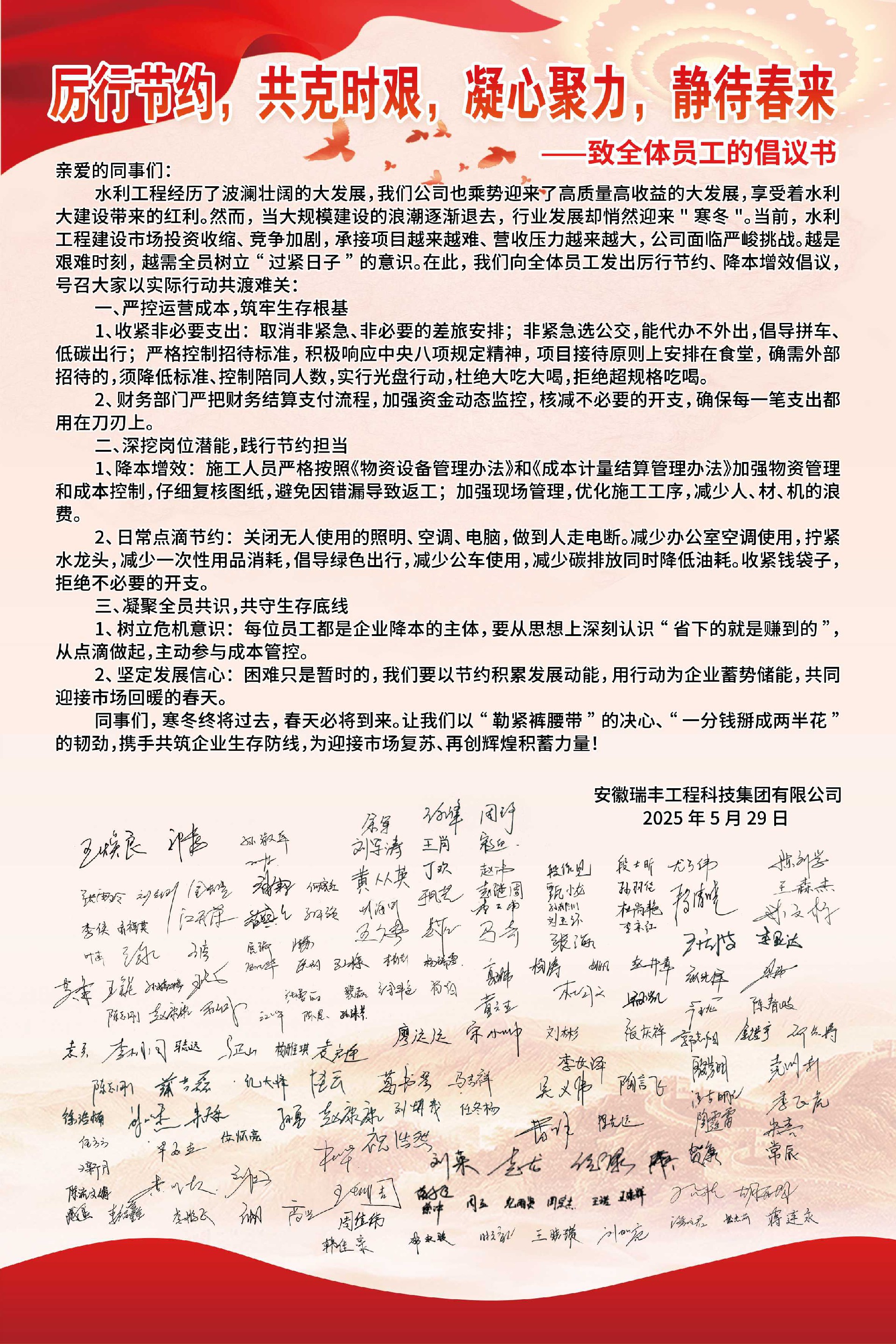 微信圖片_20250611112232(1).jpg