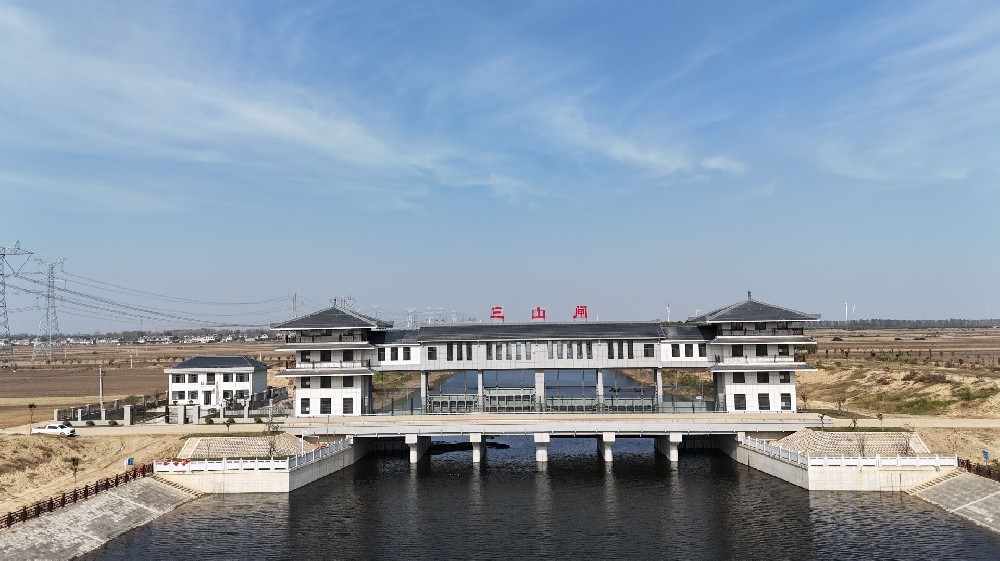 三山閘——靈璧縣2022年鄉村振興項目（何山水庫）