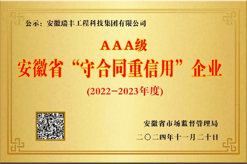 資質(zhì)榮譽(yù)