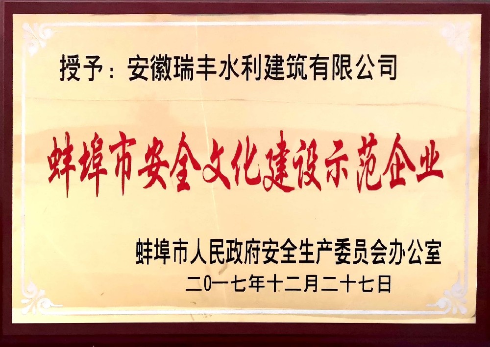 資質(zhì)榮譽(yù)